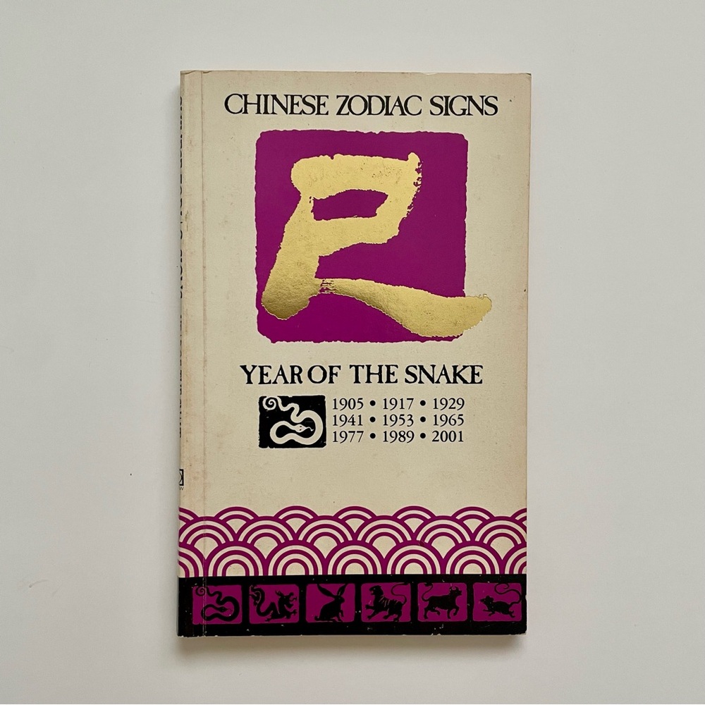 Vintage Arrow Chinese Zodiac Signs Year of the Snake Book
